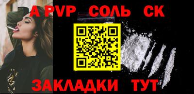 тгк Краснокаменск