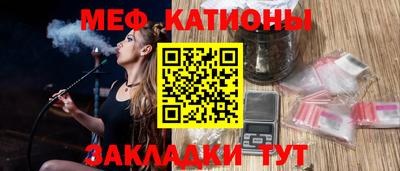 стаф Краснодар