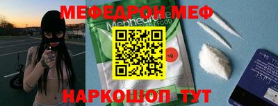 mdpv Краснознаменск