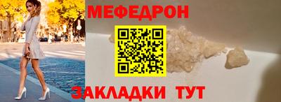 стаф Краснодар