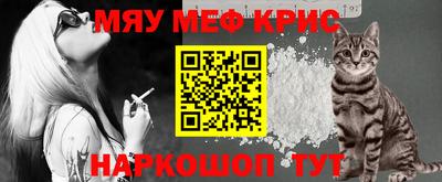 стаф Краснодар