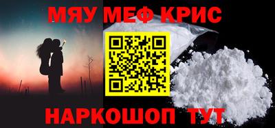 тгк Краснокаменск
