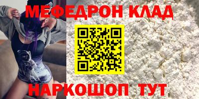 mdpv Краснознаменск
