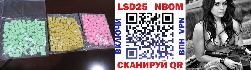 MEGA сайт  Коммунар  Лсд 25 экстази кислота 