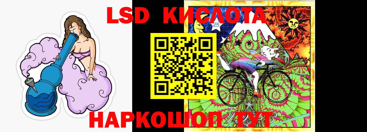 Лсд 25 экстази ecstasy  LSD-25 экстази ecstasy  Вход с VPN  Коммунар 