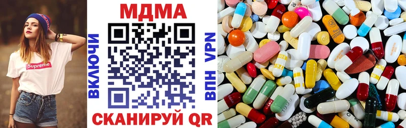 MDMA Molly  дарнет шоп  даркнет как зайти  Коммунар 