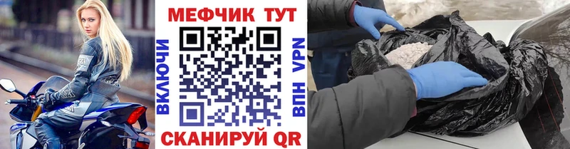 купить наркоту Коммунар Меф VHQ