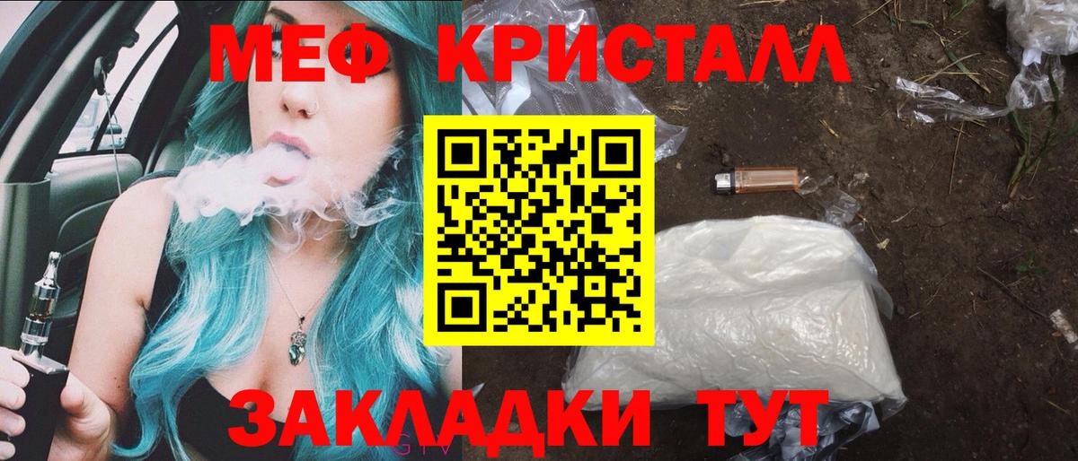 Коммунар  Мефедрон мяу мяу  Меф  Вход с VPN 