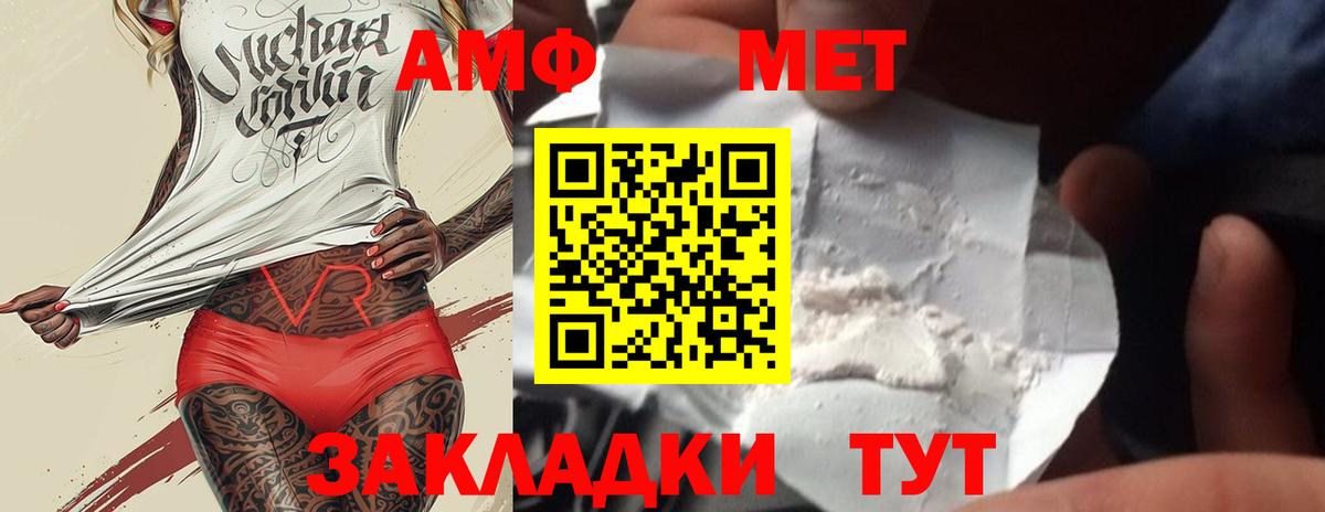 Первитин кристалл Коммунар