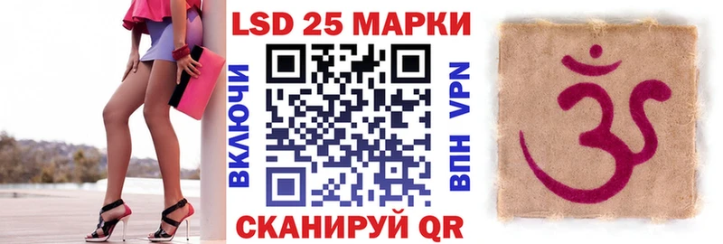 цены   Коммунар  Марки 25I-NBOMe 1,5мг 