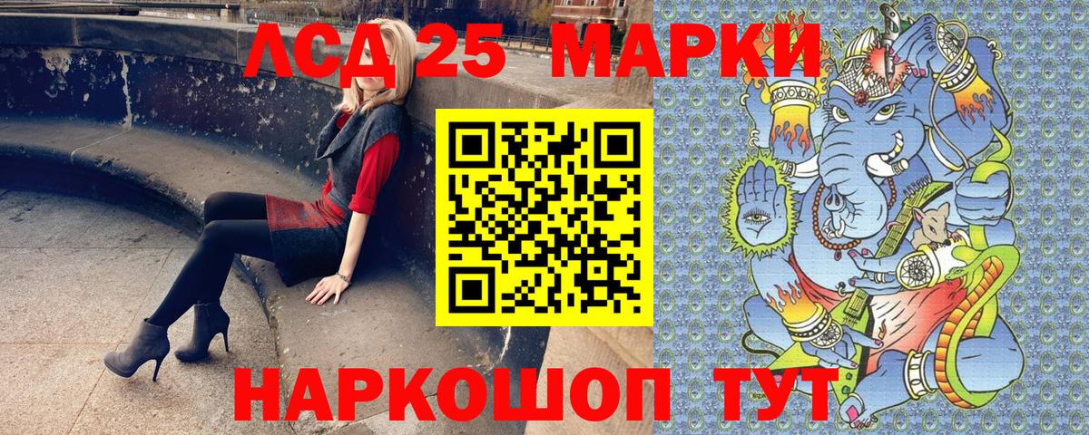 Наркотические марки 1,8мг Коммунар