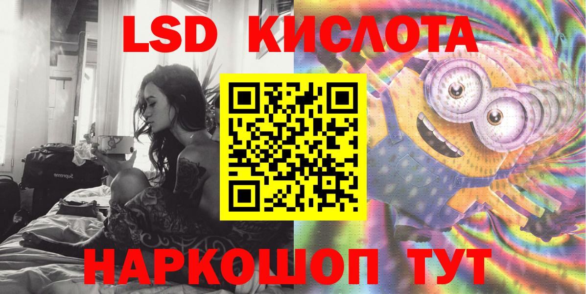 Марки N-bome 1500мкг  Вход с VPN  Коммунар 