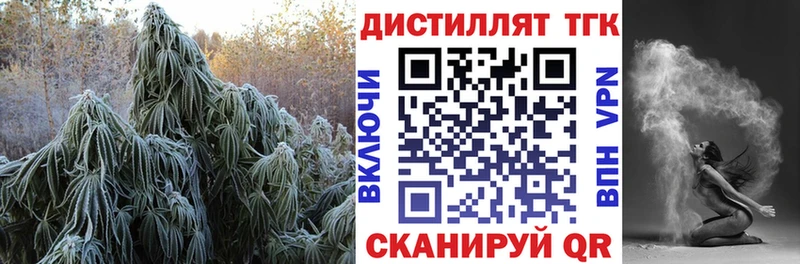 blacksprut ТОР  Коммунар  ТГК вейп  что такое  