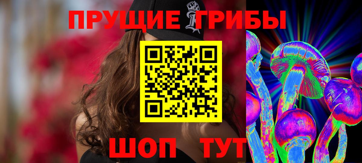 Меф МЯУ МЯУ   A PVP СОЛЬ   Вход с VPN  ГАШИШ  NBOMe  COCAIN  Коммунар  Каннабис 