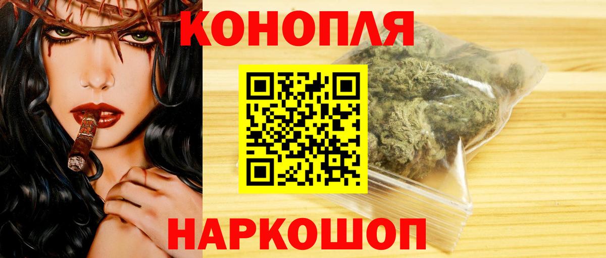 Бошки марихуана AK-47  Вход с VPN  Коммунар  Канабис SATIVA & INDICA 